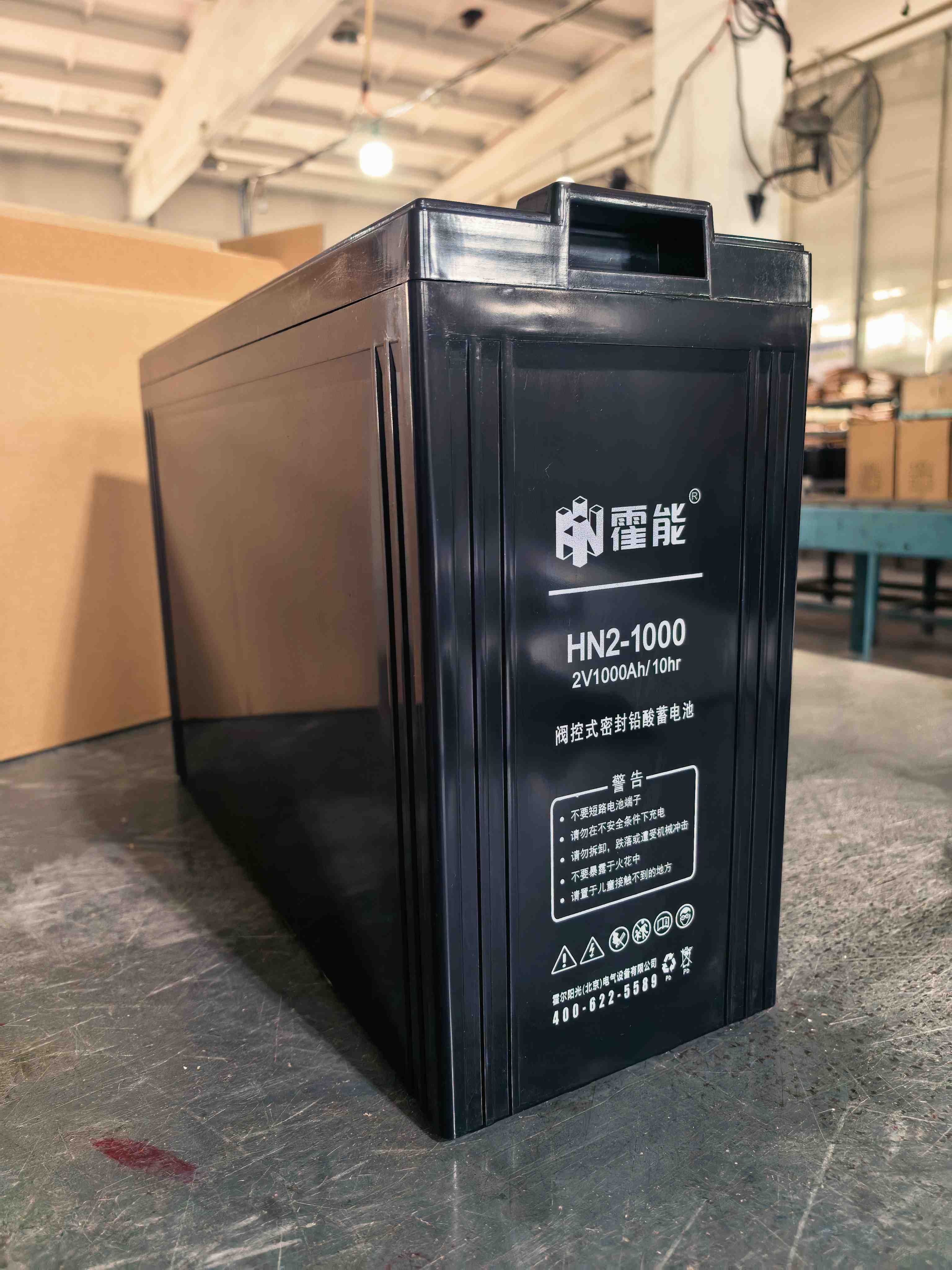 韶关市霍能ups霍能一体化机房 - 排名